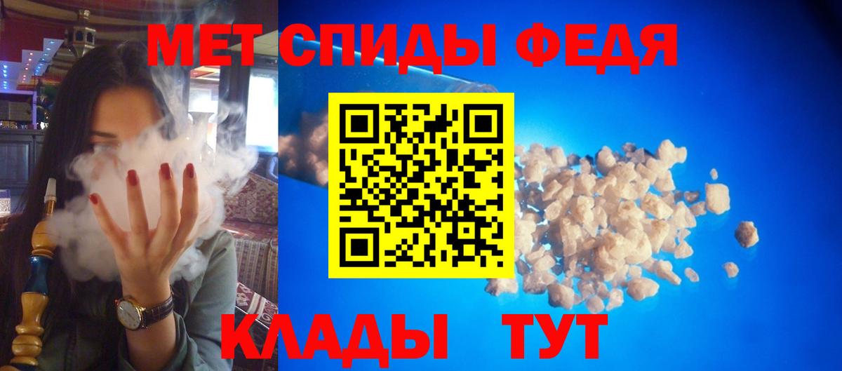 Amphetamine VHQ Асбест