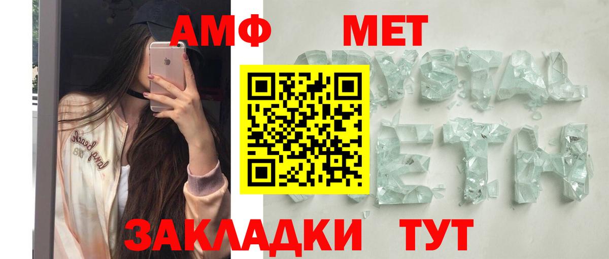 Amphetamine  Асбест  Амфетамин 97% 