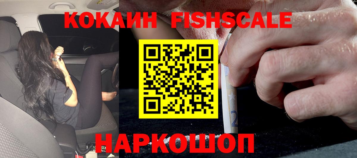 КОКАИН 99%  Асбест 