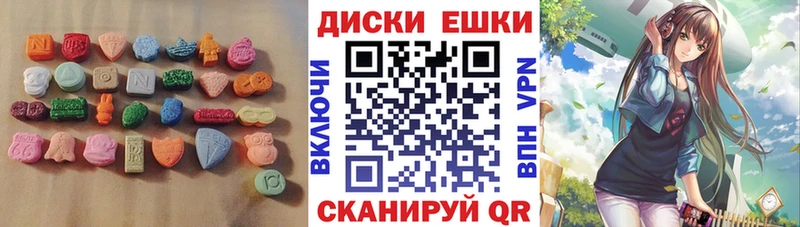 Ecstasy VHQ  наркошоп  мега рабочий сайт  Асбест 