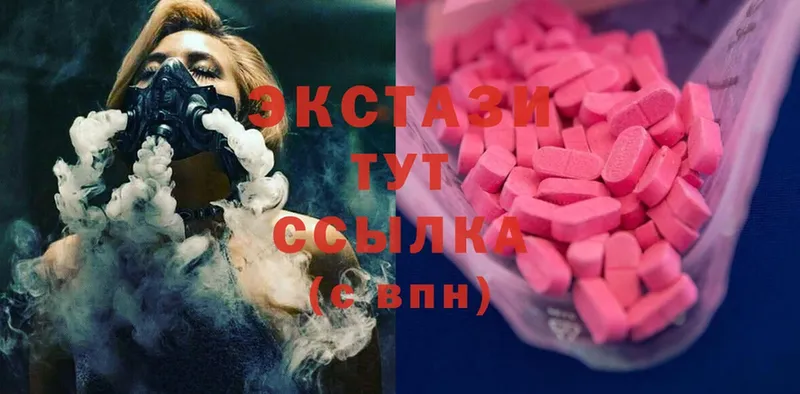 Ecstasy XTC  MEGA онион  Асбест  дарнет шоп 