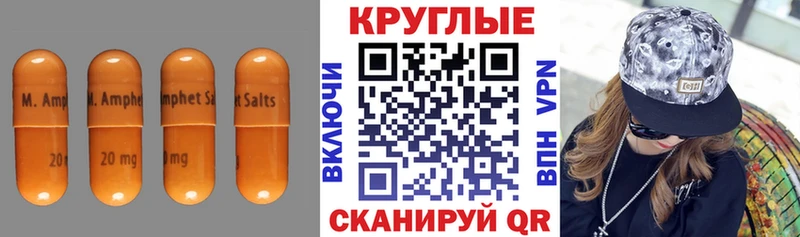 Экстази 250 мг Асбест