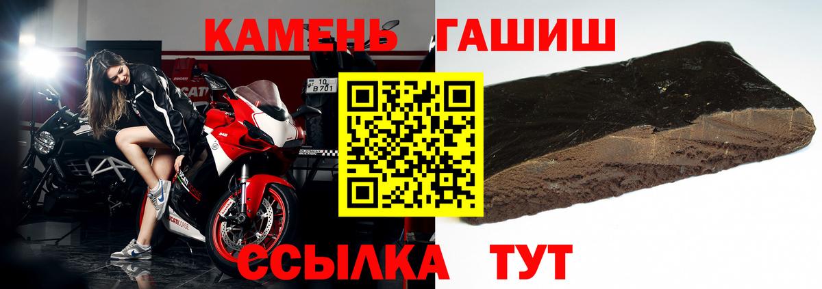 ГАШ ice o lator  ГАШ  купить   Асбест  ГАШ индика сатива 