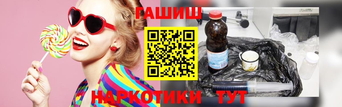 Гашиш VHQ Асбест