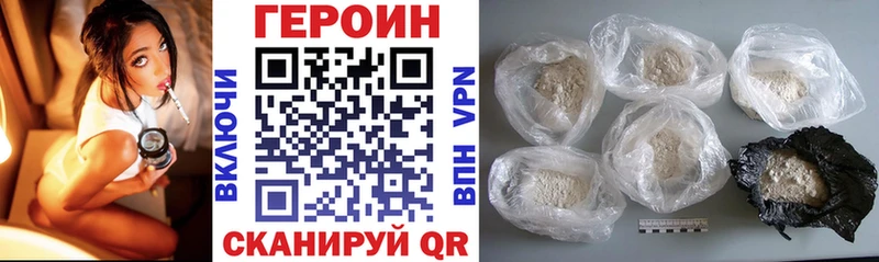 Героин Афган  Асбест 