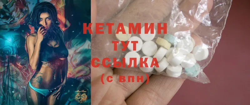 дарнет шоп  Асбест  МЕГА ссылка  КЕТАМИН ketamine 