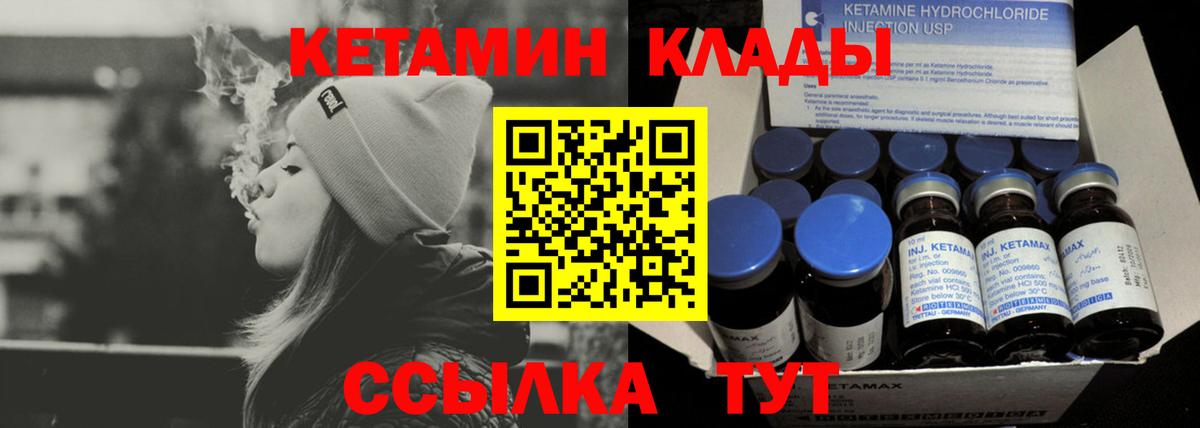 гидра онион  КЕТАМИН VHQ  Вход с VPN  Асбест  КЕТАМИН VHQ 