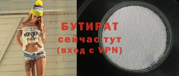 2c-b Билибино