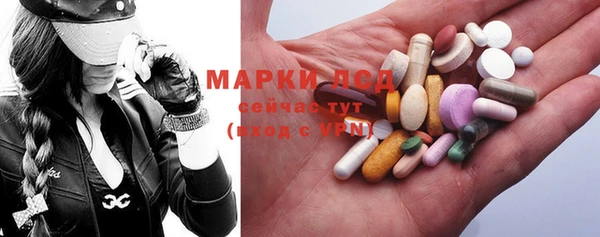 сатива Нефтегорск