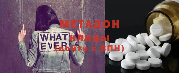 амфетамин Бежецк