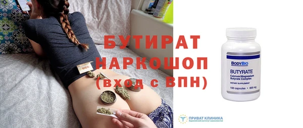 сатива Нефтегорск
