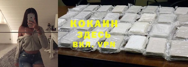 сатива Нефтегорск