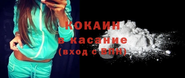 сатива Нефтегорск