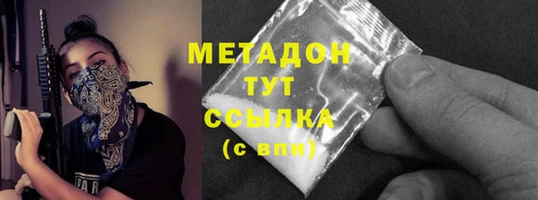 сатива Нефтегорск
