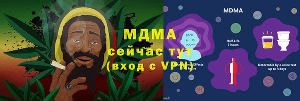 мефедрон VHQ Белая Холуница