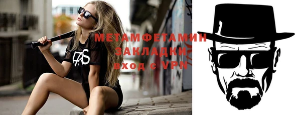 альфа пвп Нефтекумск