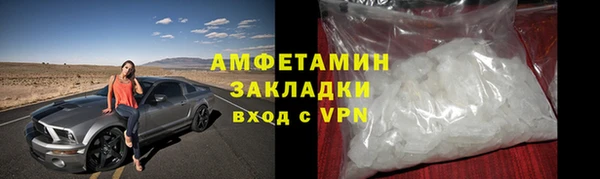альфа пвп Нефтекумск