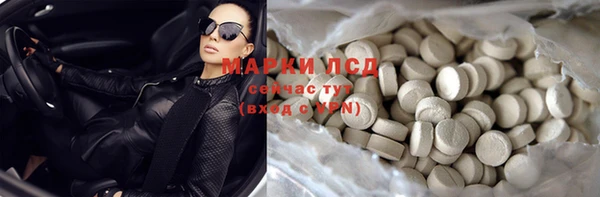 альфа пвп Нефтекумск