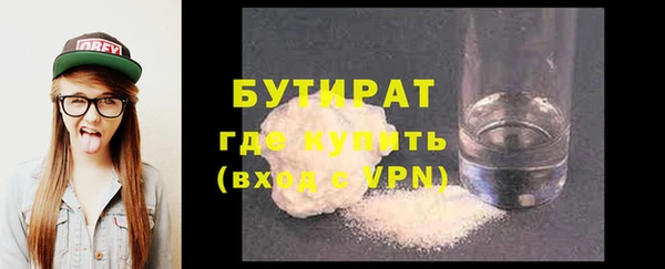 стафф Беслан