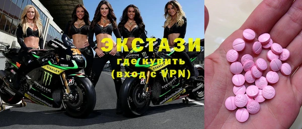 альфа пвп Нефтекумск