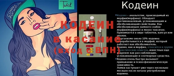 мескалин Нея