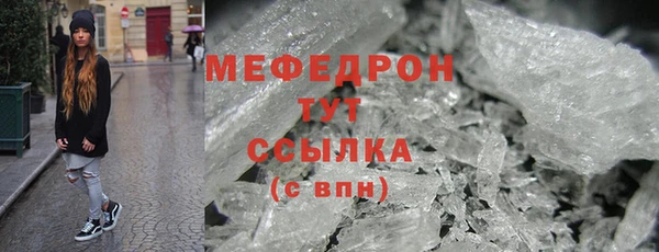 мескалин Нея
