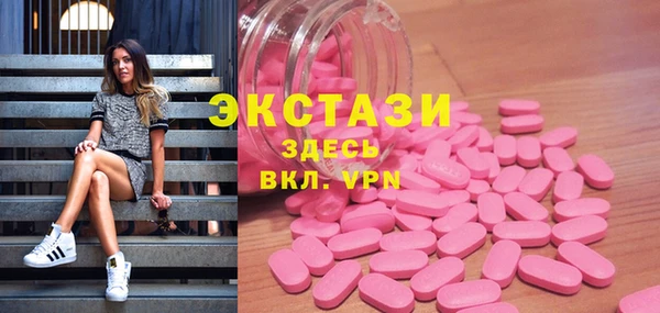 стафф Беслан