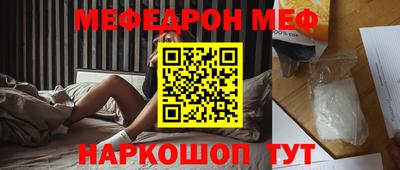 метамфетамин Аргун