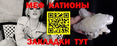 мяу мяу мука Апрелевка