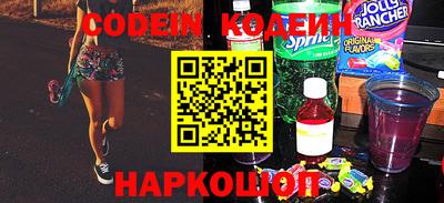 метамфетамин Аргун