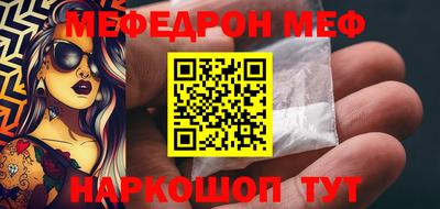 метамфетамин Аргун