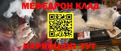 метамфетамин Аргун