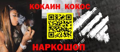 кокаин колумбия Аргун
