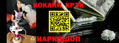 кокс Апшеронск
