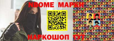 кокс Апшеронск