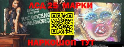 кокс Апшеронск