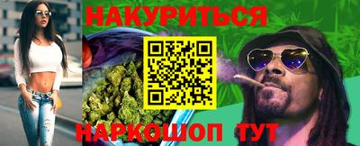 метамфетамин Аргун