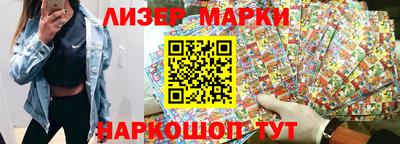 метамфетамин Аргун