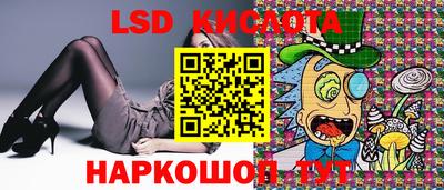 винт Апрелевка