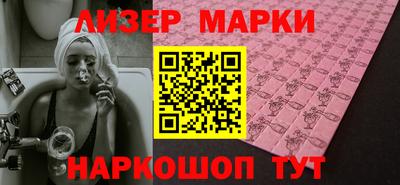 бутик Апшеронск