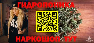 бутик Апшеронск