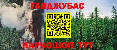 бутик Апшеронск