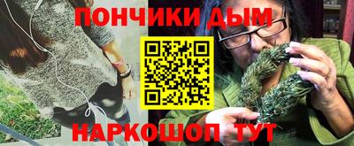 метамфетамин Аргун