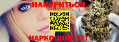 бутик Апшеронск