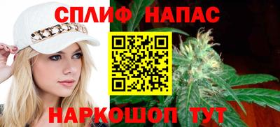 бутик Апшеронск