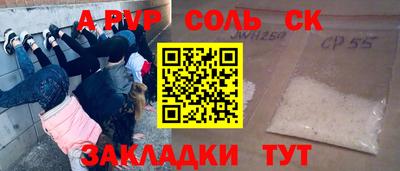 бутик Апшеронск