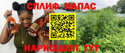 винт Апрелевка