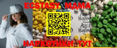 мяу мяу мука Апрелевка