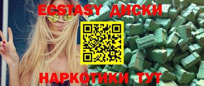 кокс Апшеронск