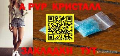 мяу мяу мука Апрелевка